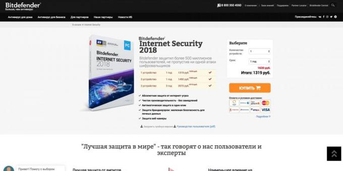 Tűzfalak. Bitdefender Internet Security 2018