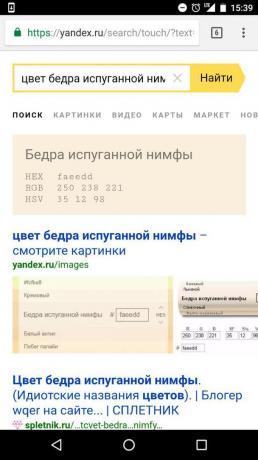 „Yandex”: színes comb megijedt nimfa