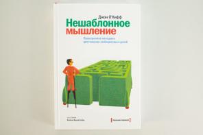 ÁTTEKINTÉS: „nem konvencionális gondolkodás. Bevált módszerek nagyratörő célokat kell elérniük, „John O'Keeffe