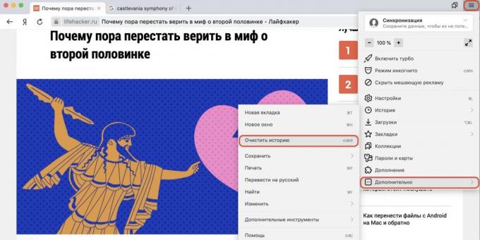 hogyan törölheti a böngészési előzmények Yandex