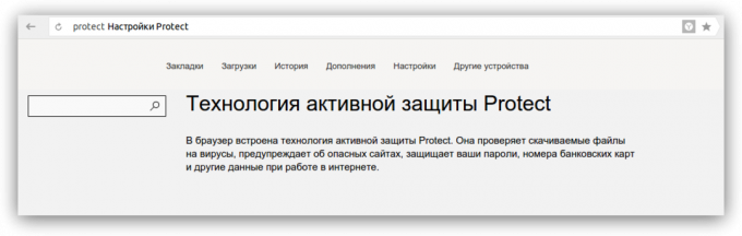 Yandex böngésző biztonsági