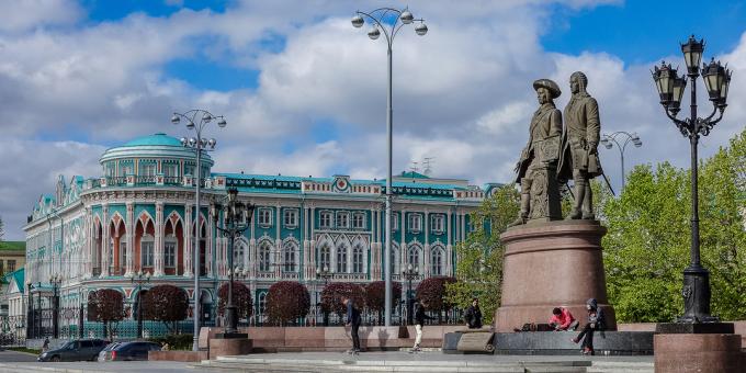 Jekatyerinburg látnivalói: N. ház ÉS. Szevasztjanova