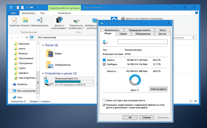 A novemberi frissítés a Windows 10. Lemezkarbantartó