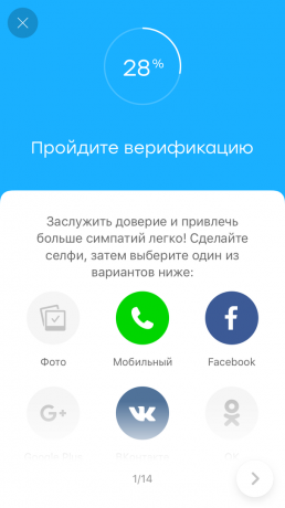 Badoo: Ellenőrző