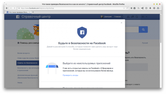 Facebook biztonsági ellenőrzés