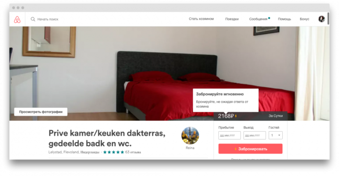 Airbnb: azonnali szállásfoglalás