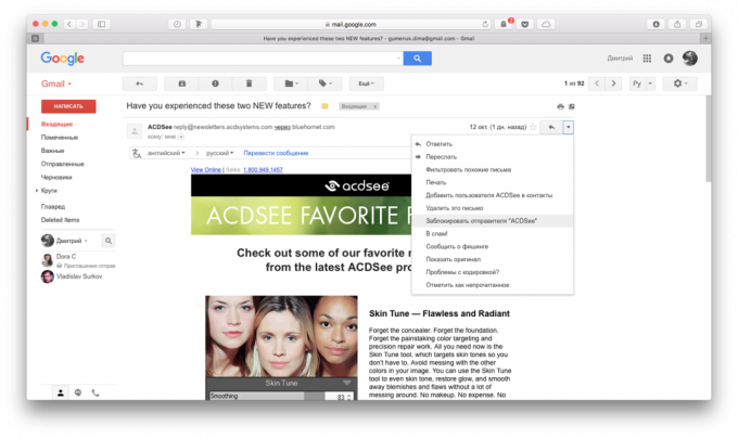 Gmail postafiók: opció "Block Sender"