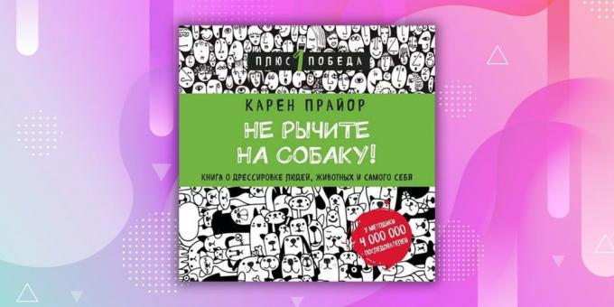 Könyvek a kapcsolat: „Ne morog a kutya! A könyv arról szól, képzési emberek, háziállatok magát, „Karen Pryor